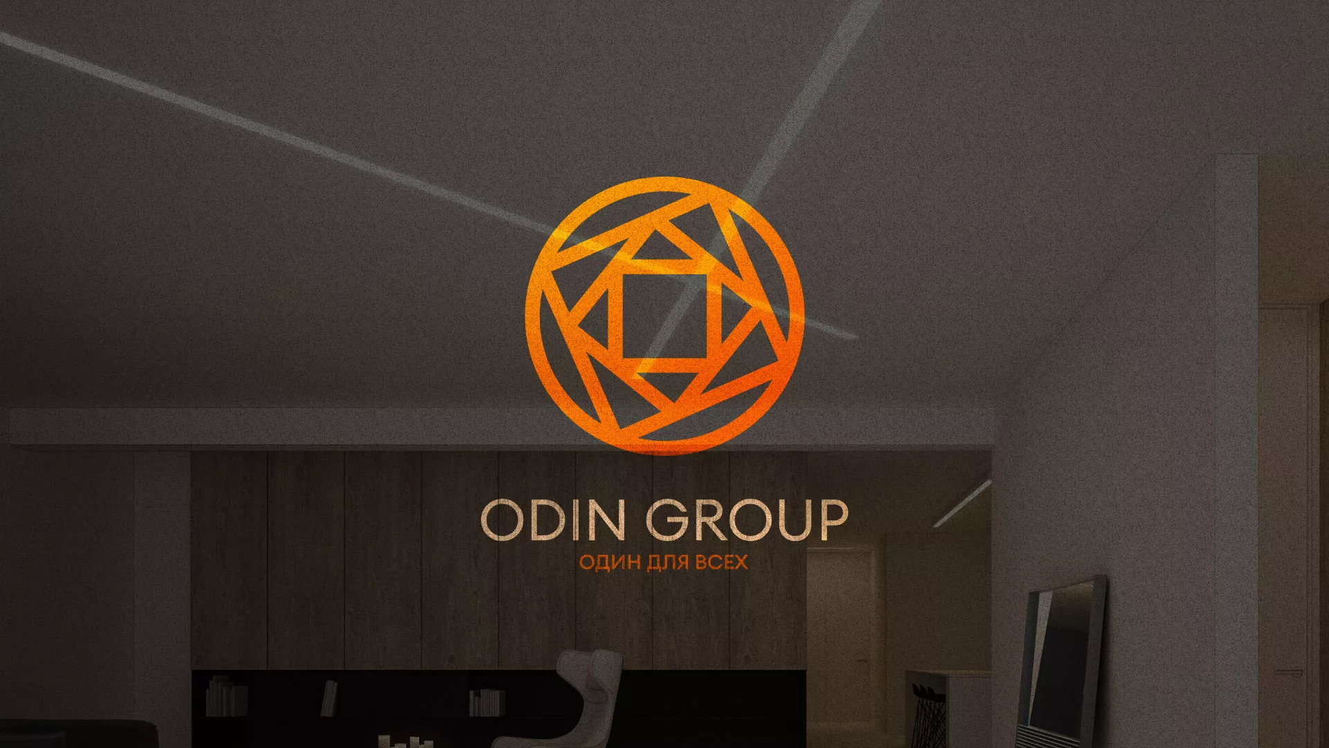 Разработка сайта в Камызяке для компании «ODIN GROUP» по установке натяжных потолков